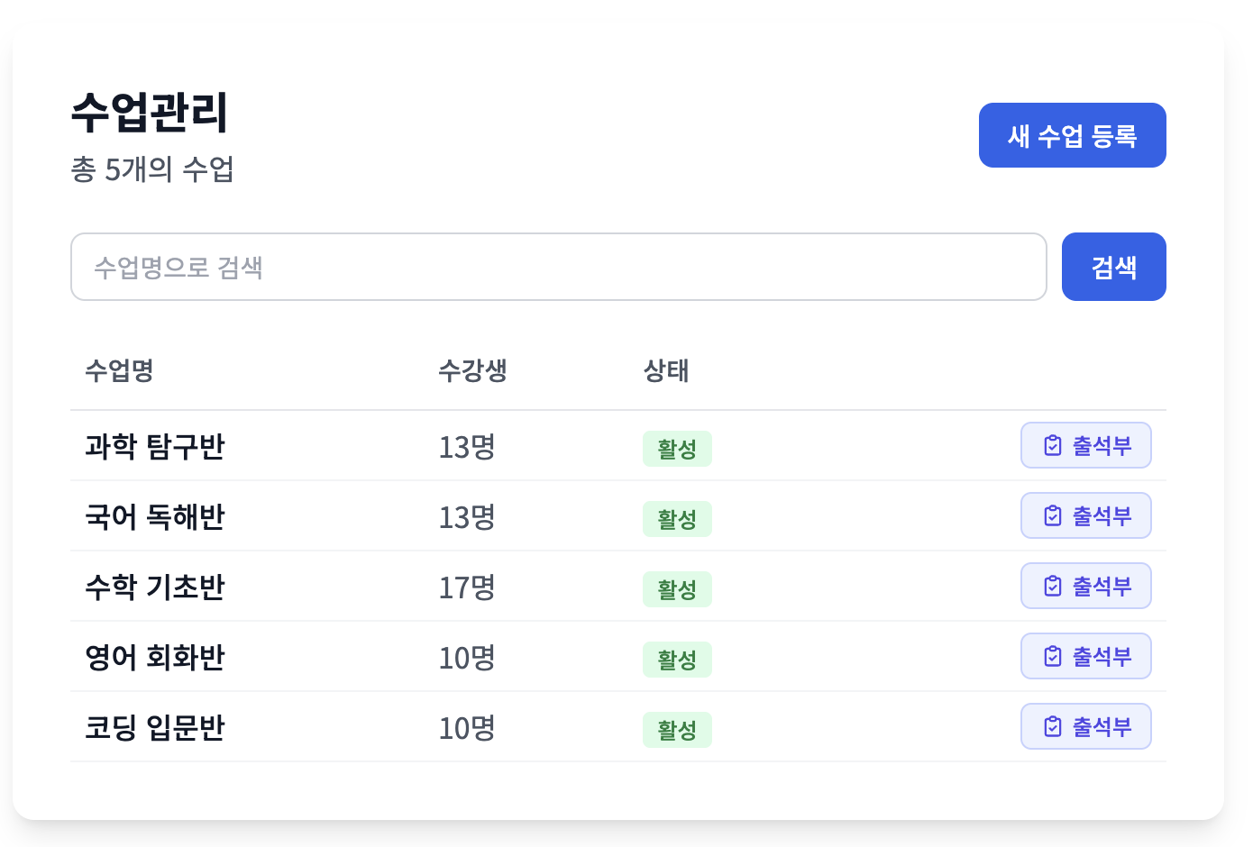 테스트 데이터 생성 화면 3